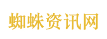 网民编造马路被鞭炮炸出大坑被罚